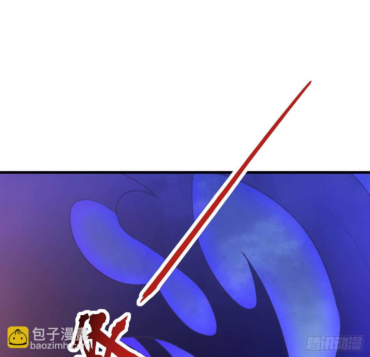 🍵不死神王修仙录 99话 真的实力 第3页