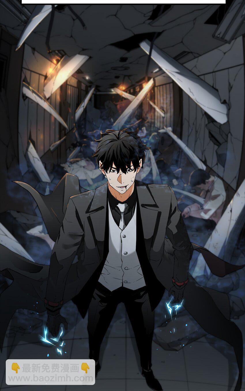 01 穿越(1/3)-第1话