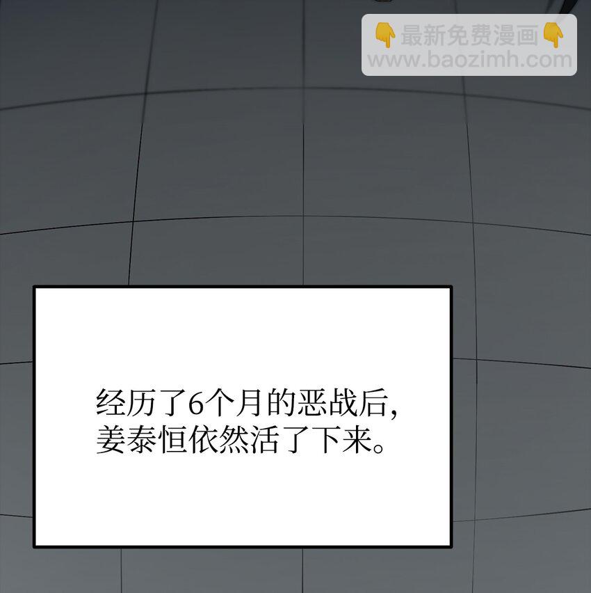 01 穿越(1/3)-第1话