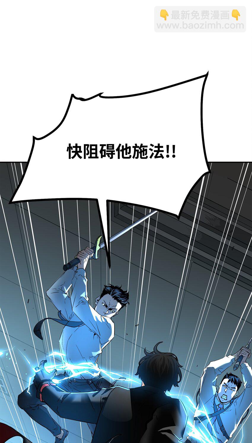 01 穿越(1/3)-第1话