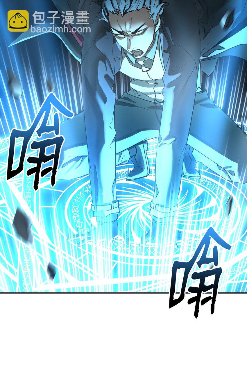 01 穿越(1/3)-第1话