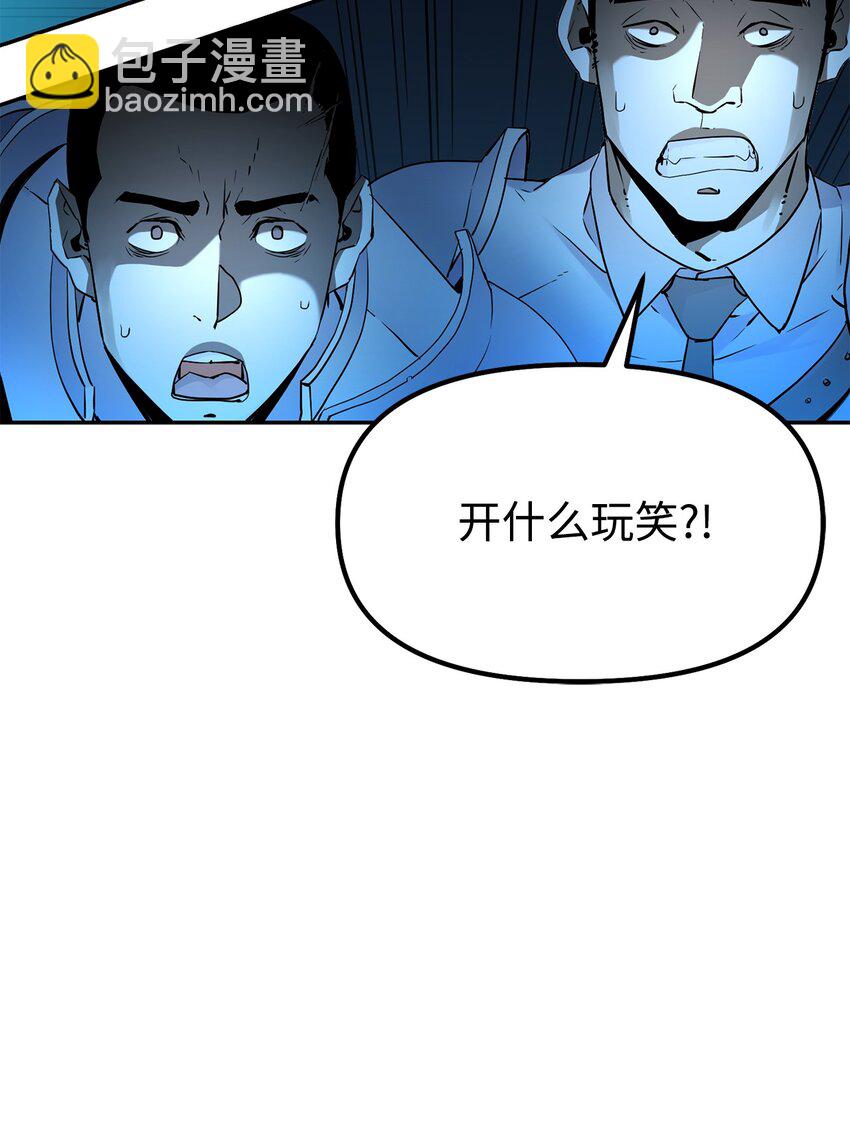 01 穿越(1/3)-第1话