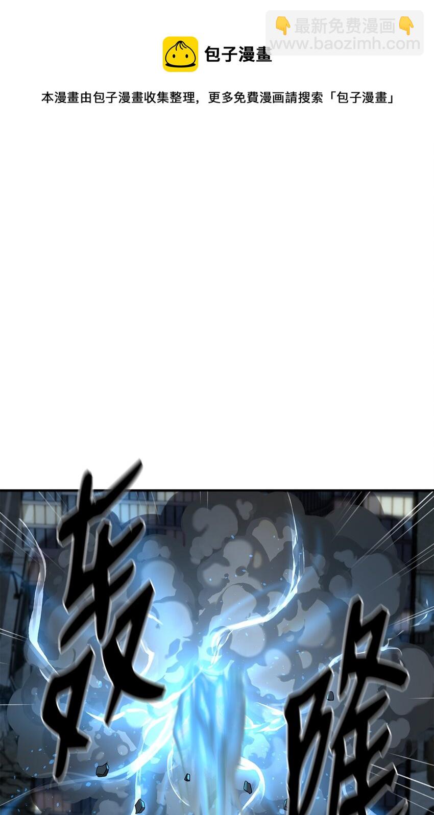 01 穿越(1/3)-第1话