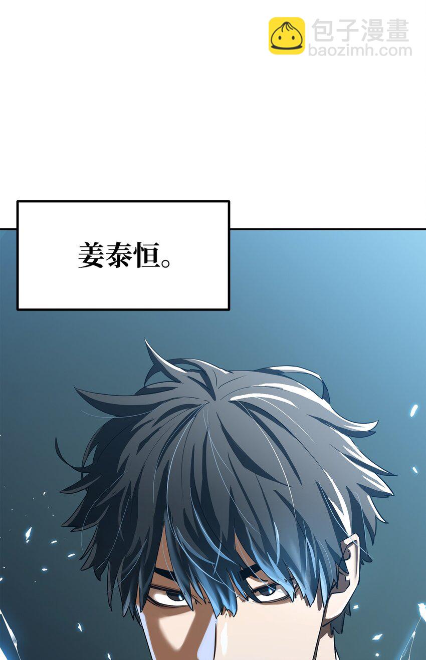 01 穿越(1/3)-第1话