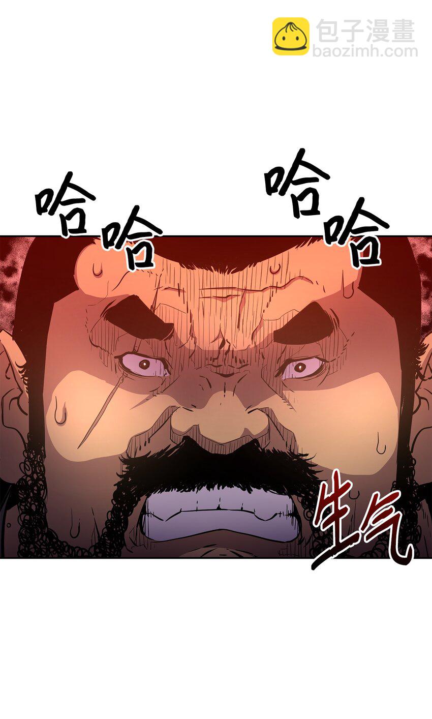 11 毒鬼血爪(1/2)-第11话