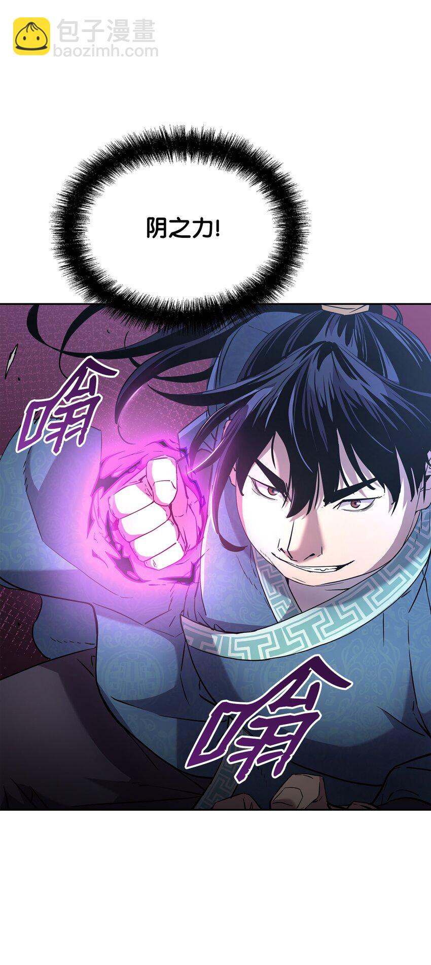 11 毒鬼血爪(1/2)-第11话