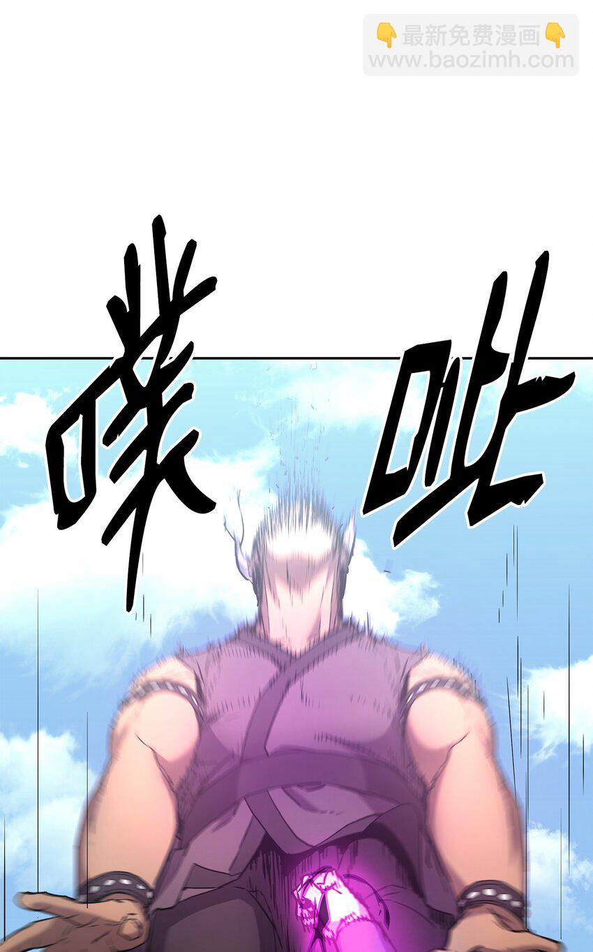 11 毒鬼血爪(1/2)-第11话