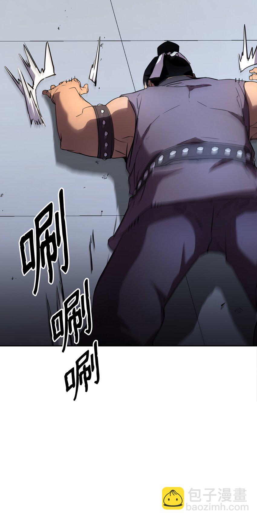 11 毒鬼血爪(1/2)-第11话