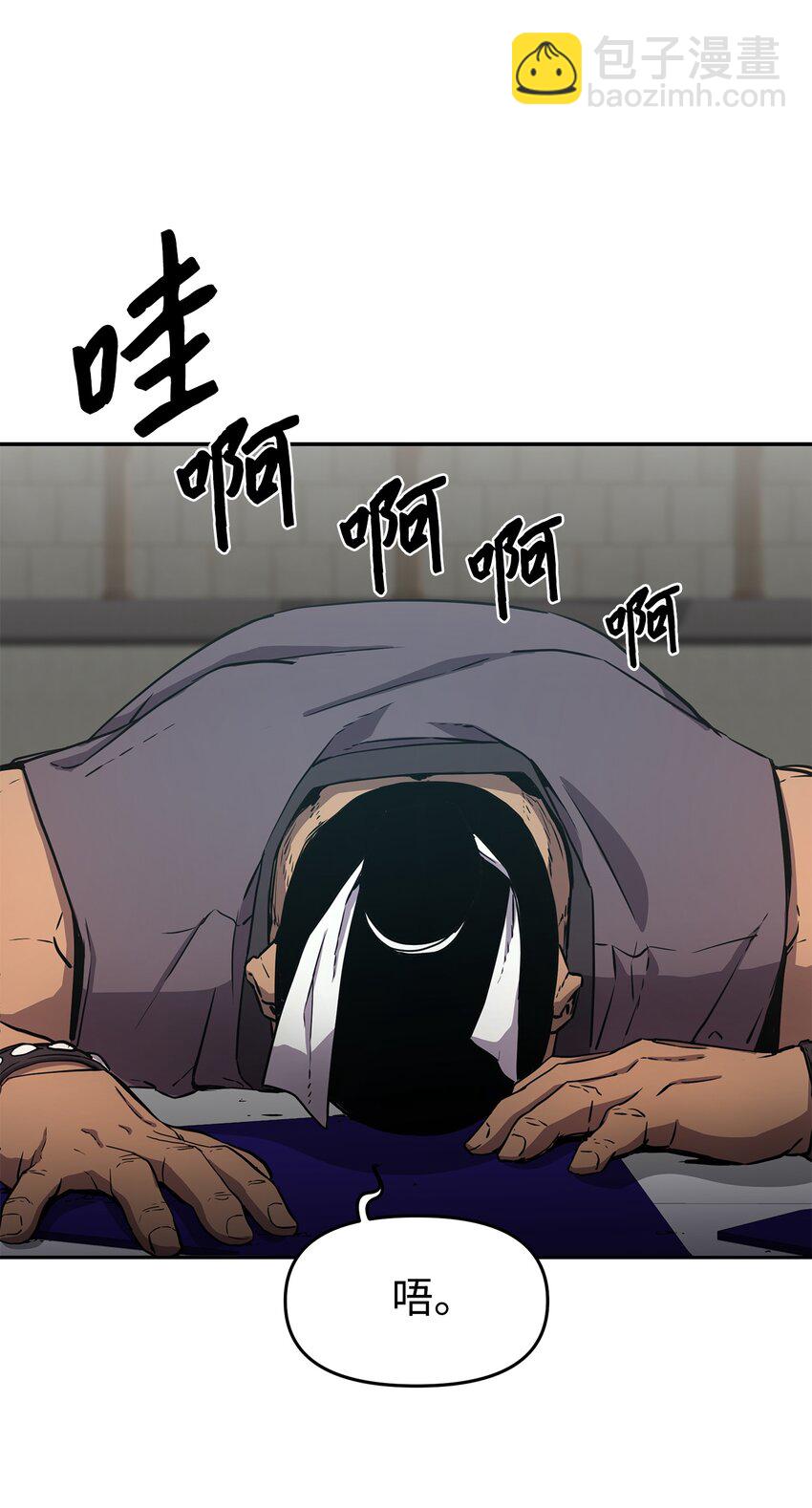 11 毒鬼血爪(1/2)-第11话