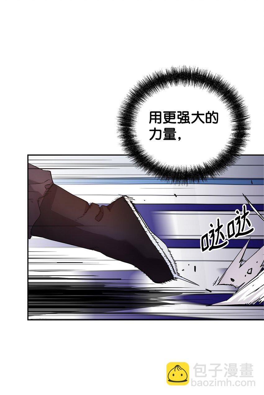 11 毒鬼血爪(1/2)-第11话