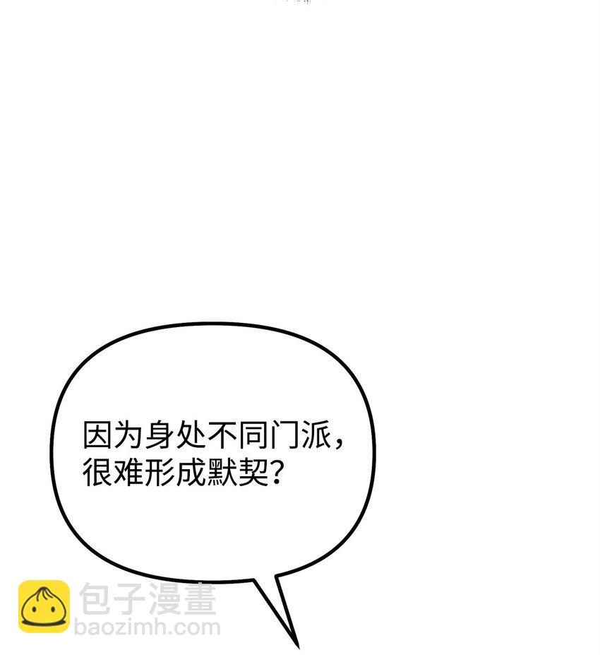 101 变化(1/2)-第101话