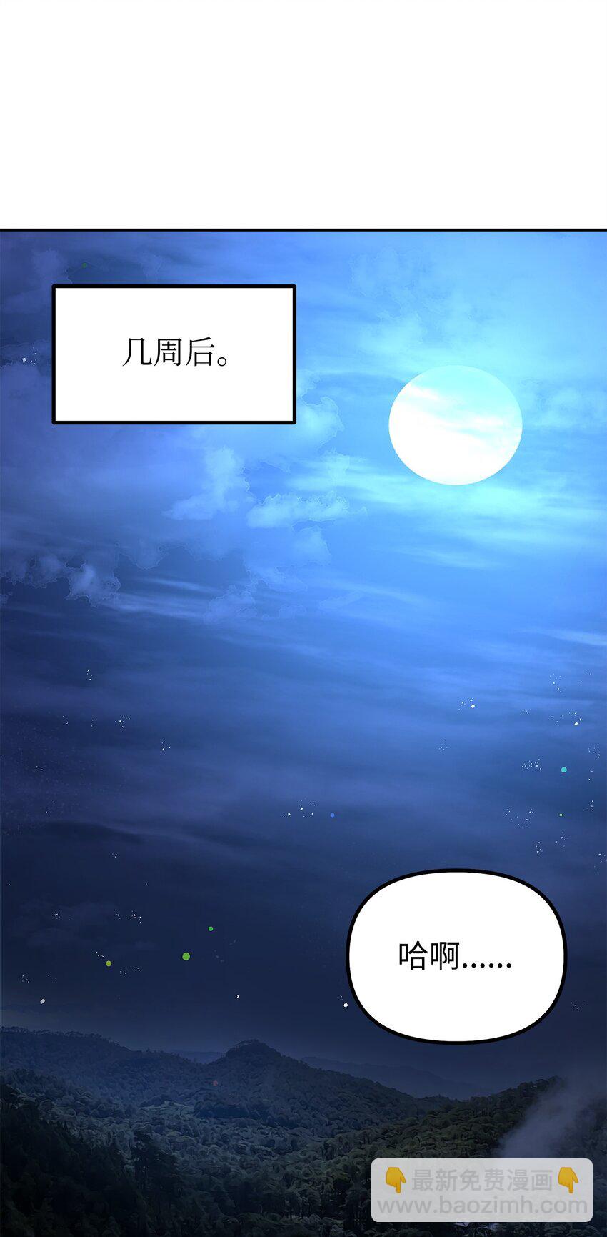 101 变化(1/2)-第101话