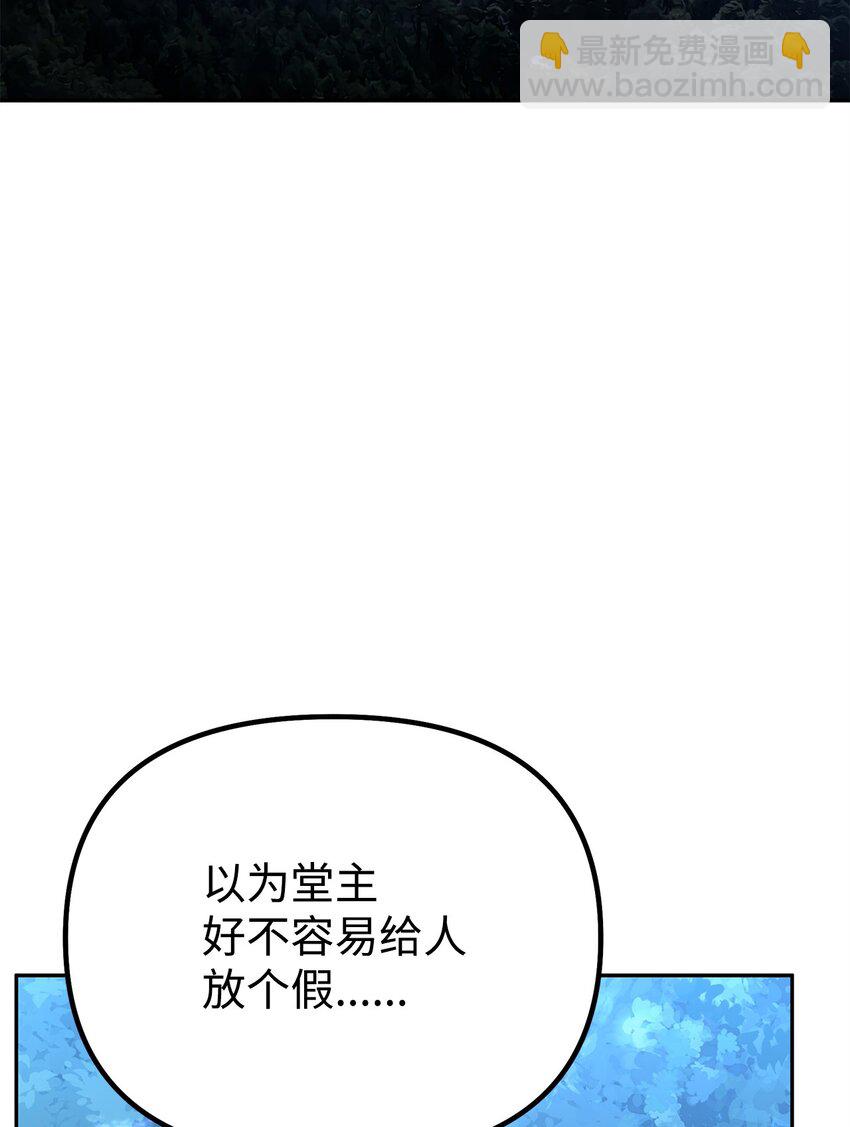 101 变化(1/2)-第101话