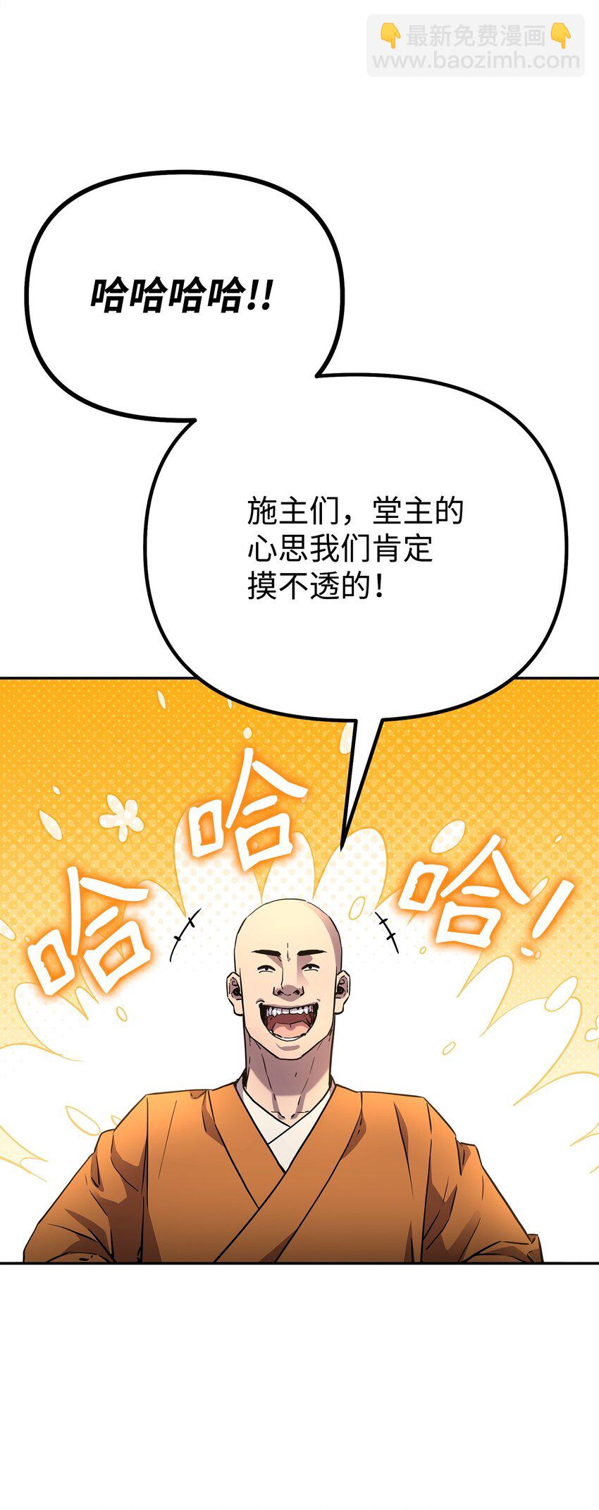 101 变化(1/2)-第101话