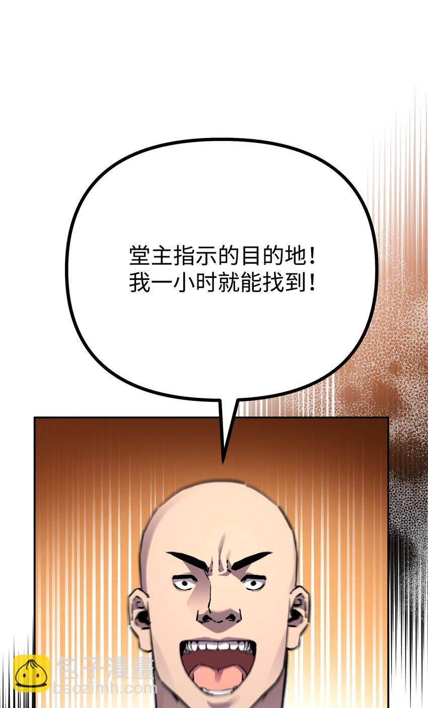101 变化(1/2)-第101话