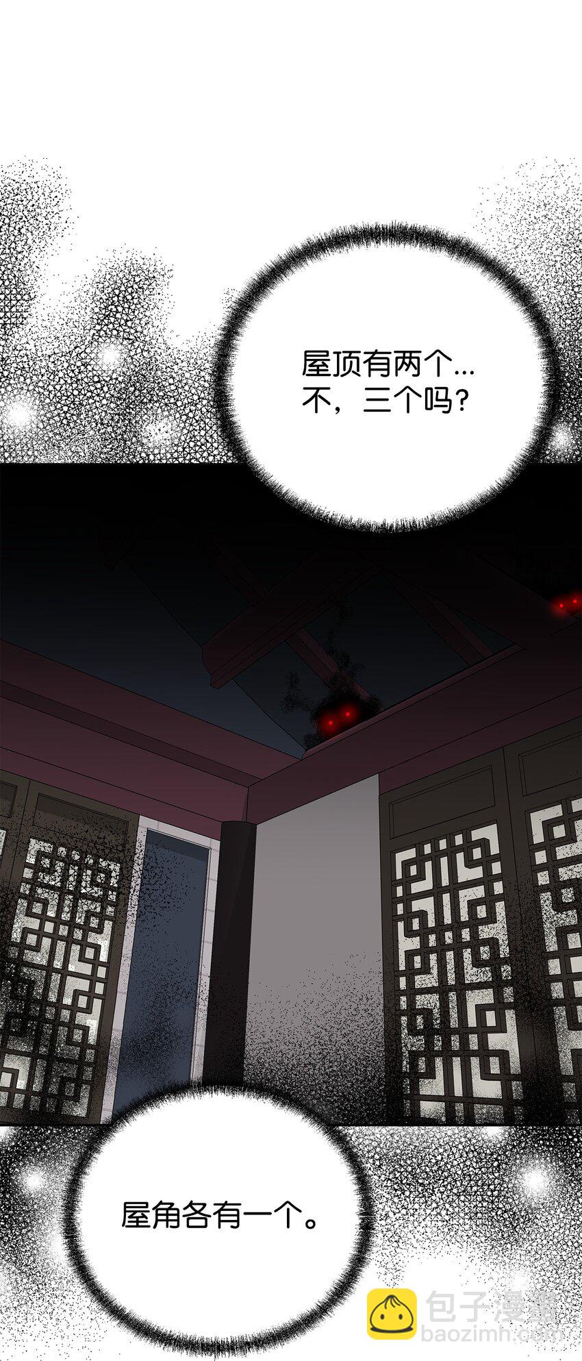105 奖赏(1/3)-第105话