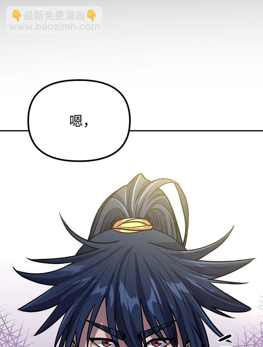 105 奖赏(1/3)-第105话