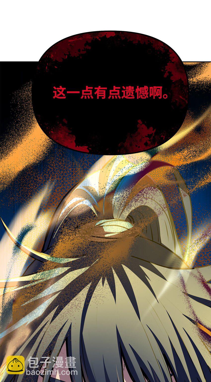 105 奖赏(1/3)-第105话