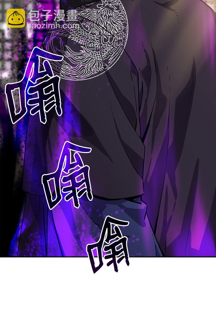 105 奖赏(1/3)-第105话