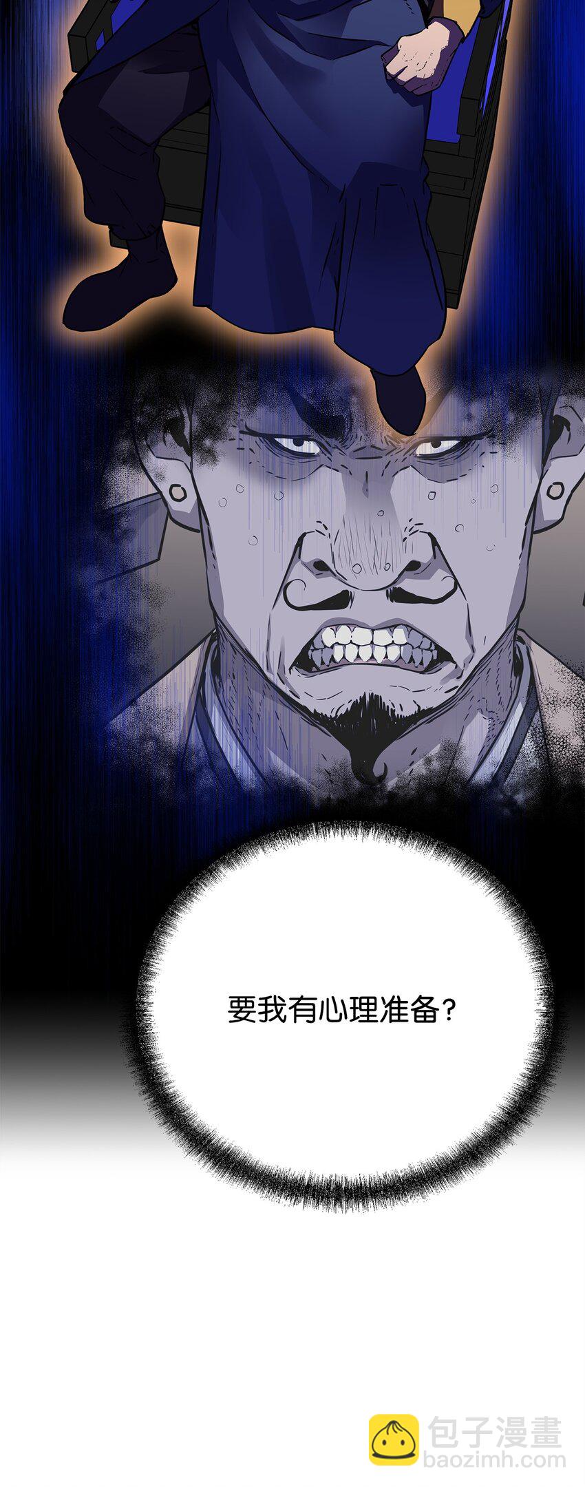 105 奖赏(1/3)-第105话