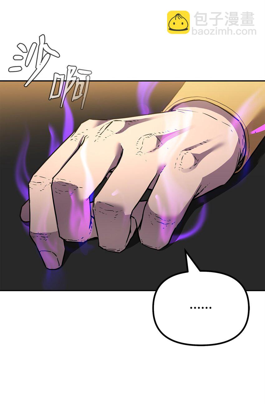 105 奖赏(1/3)-第105话