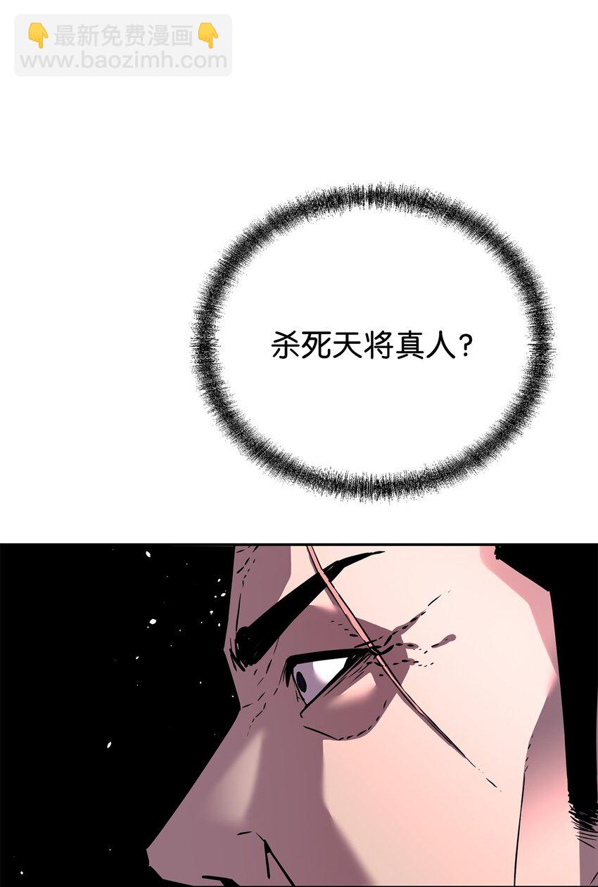 105 奖赏(1/3)-第105话