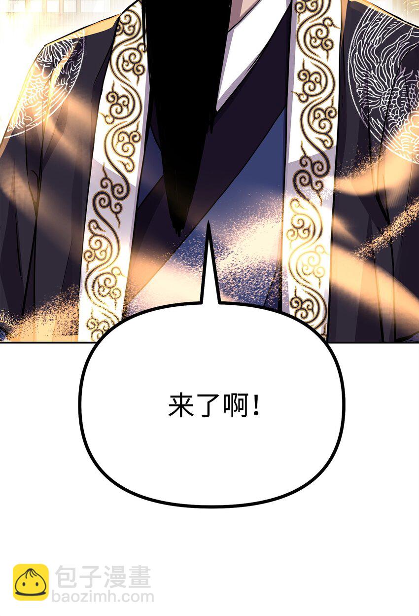 105 奖赏(1/3)-第105话