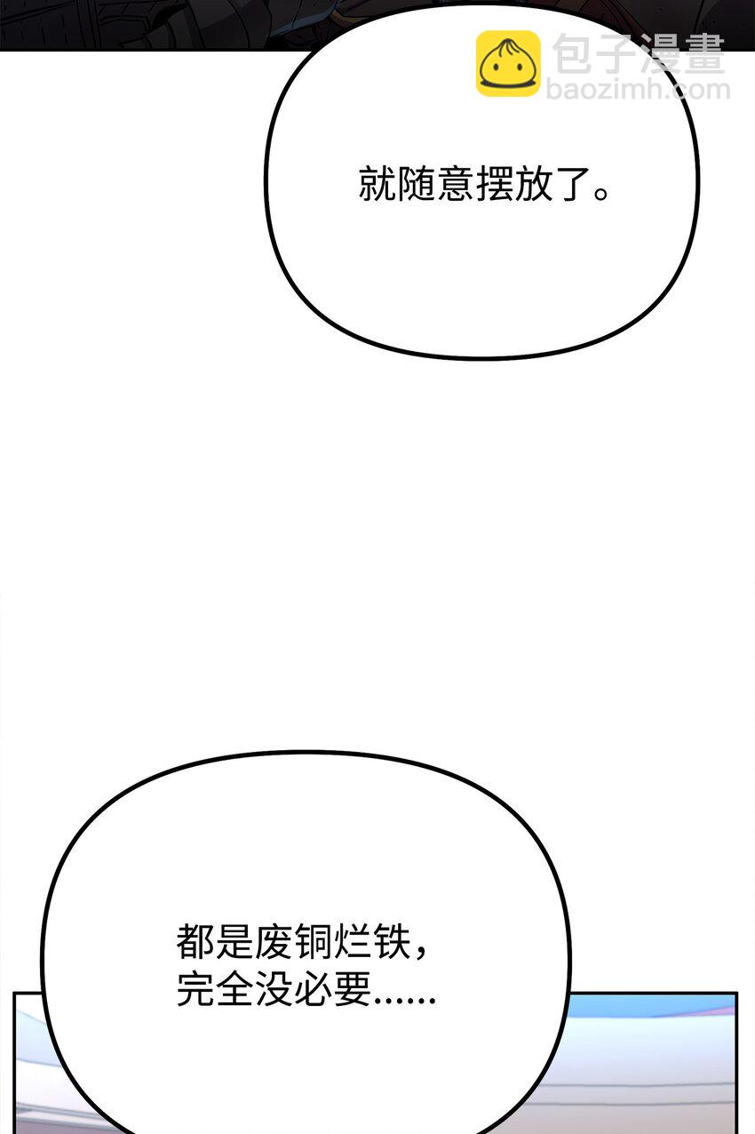 107 收获(1/2)-第107话
