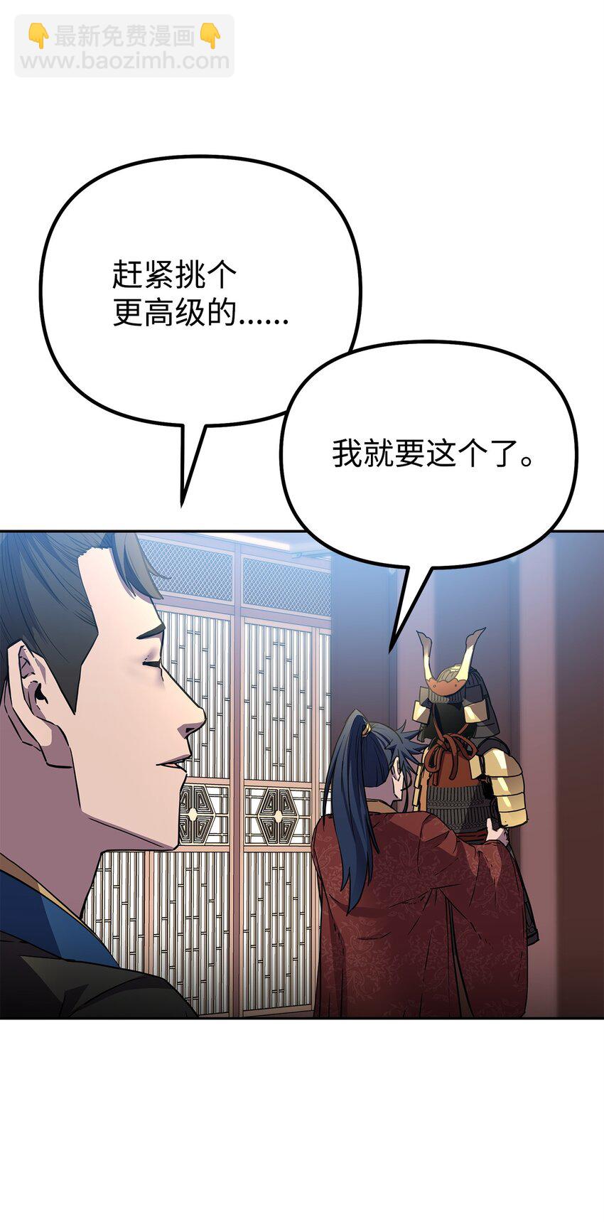 107 收获(1/2)-第107话