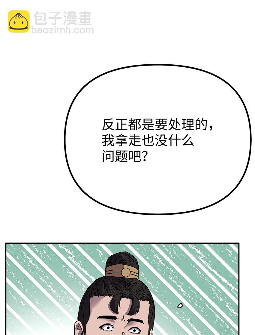 107 收获(1/2)-第107话