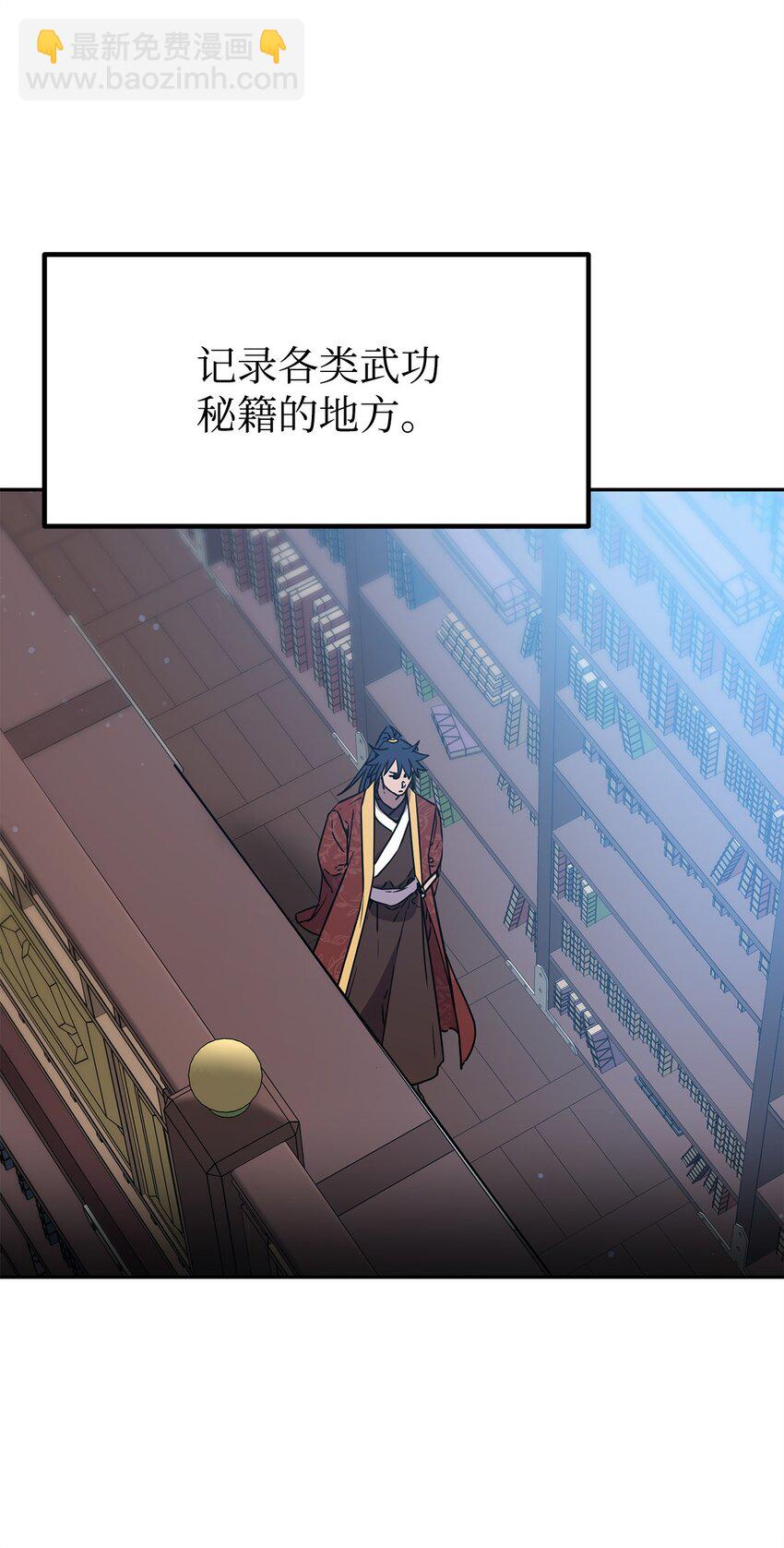 107 收获(1/2)-第107话