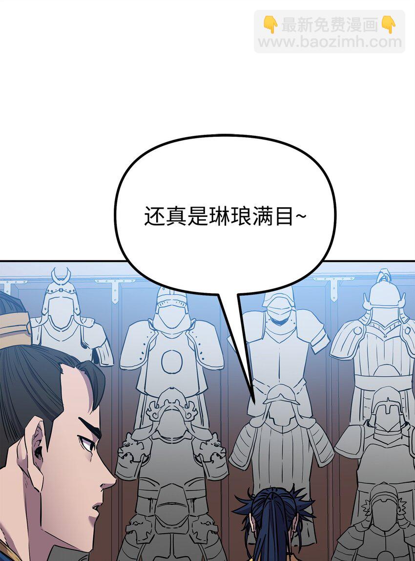107 收获(1/2)-第107话