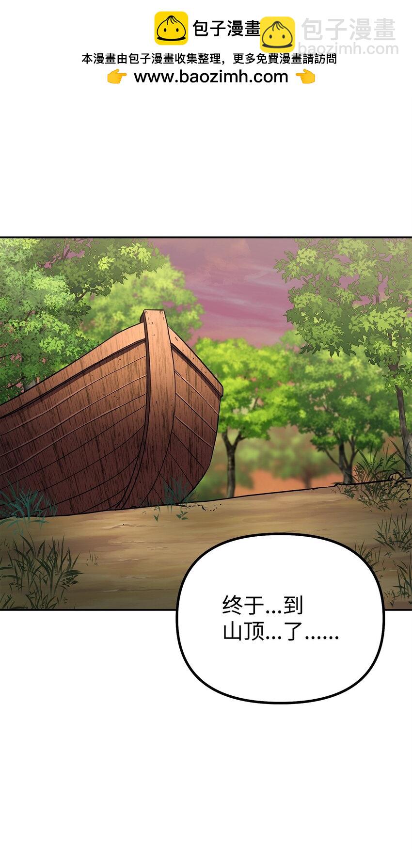 109 实战(1/2)-第109话