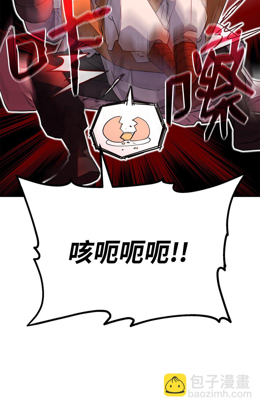 109 实战(1/2)-第109话