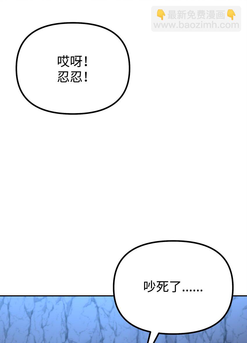 109 实战(1/2)-第109话