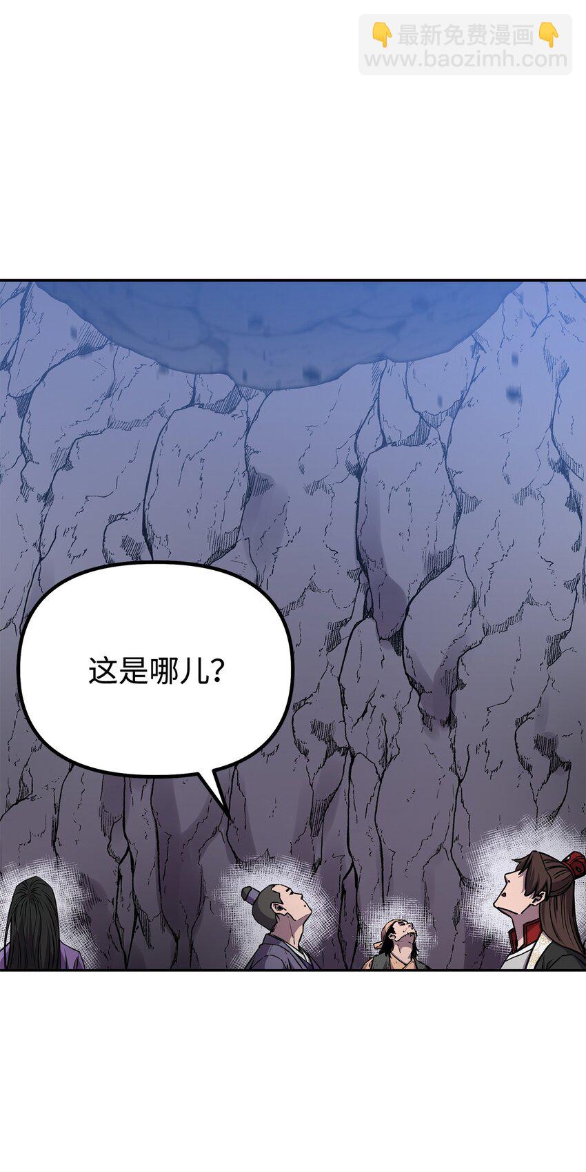 109 实战(1/2)-第109话