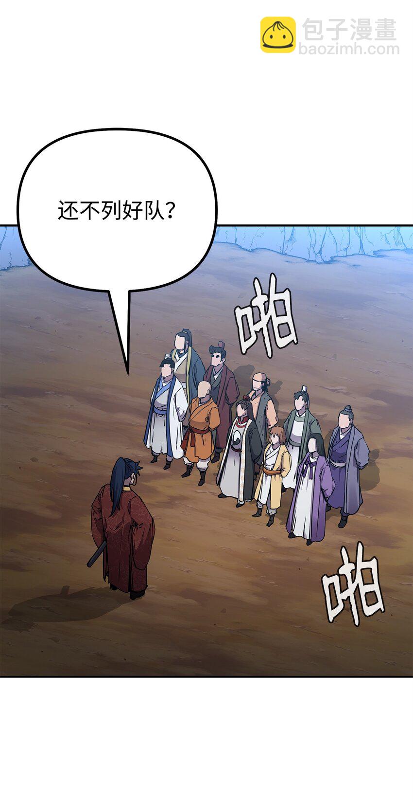 109 实战(1/2)-第109话