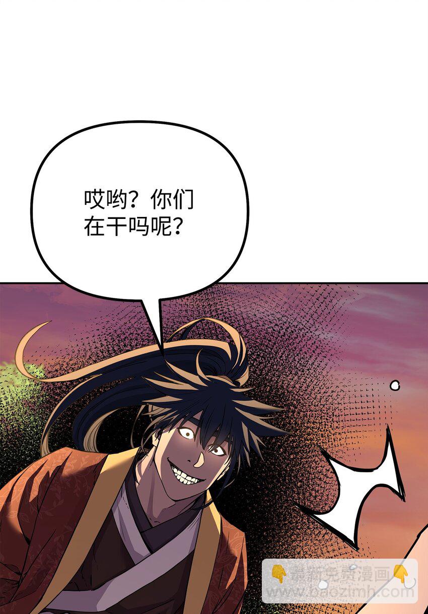 109 实战(1/2)-第109话