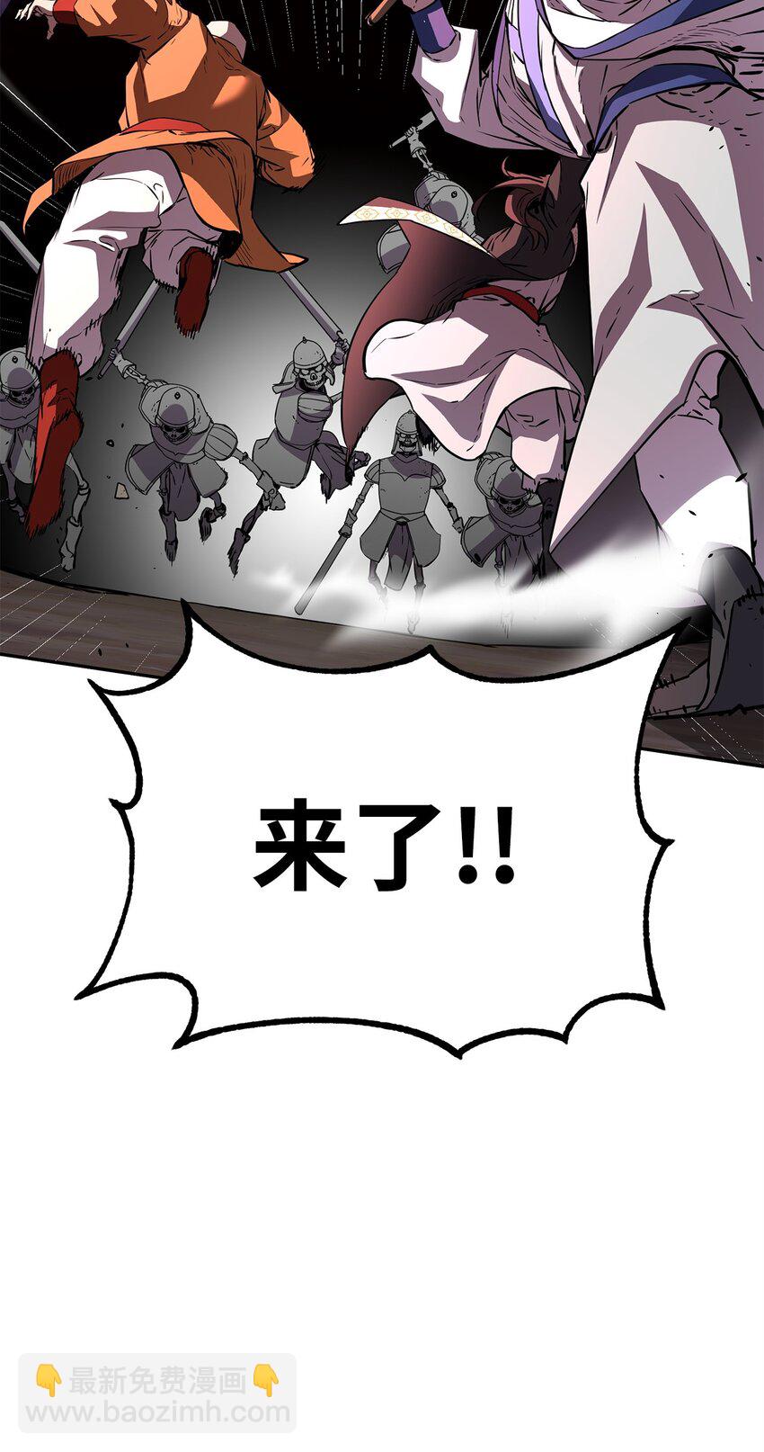111 开战的名义(1/2)-第111话