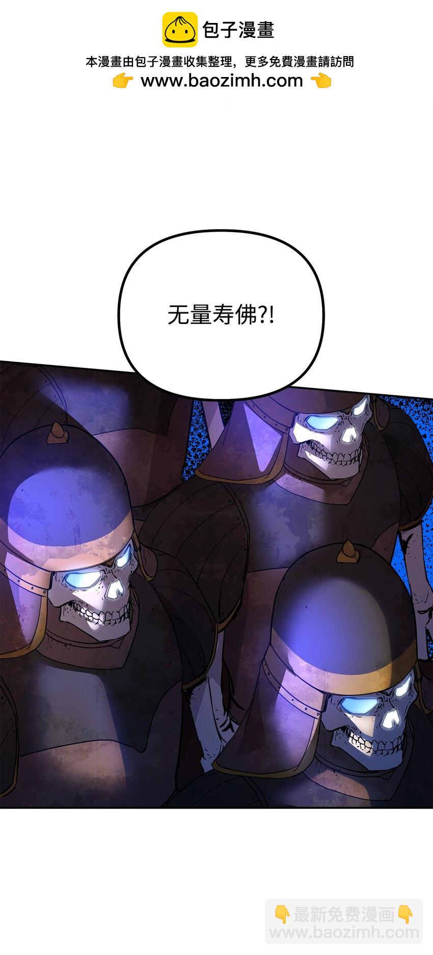111 开战的名义(1/2)-第111话