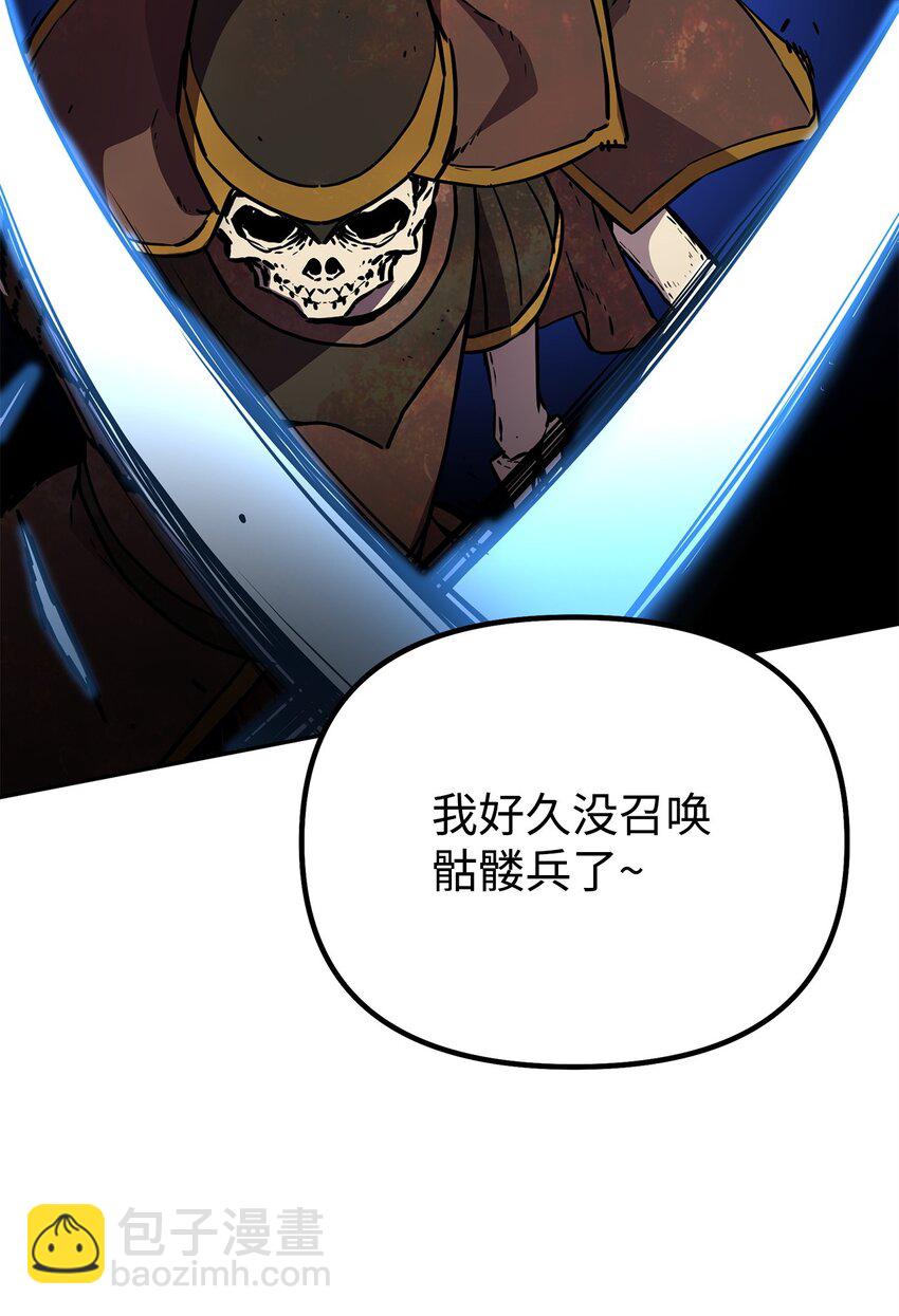 111 开战的名义(1/2)-第111话