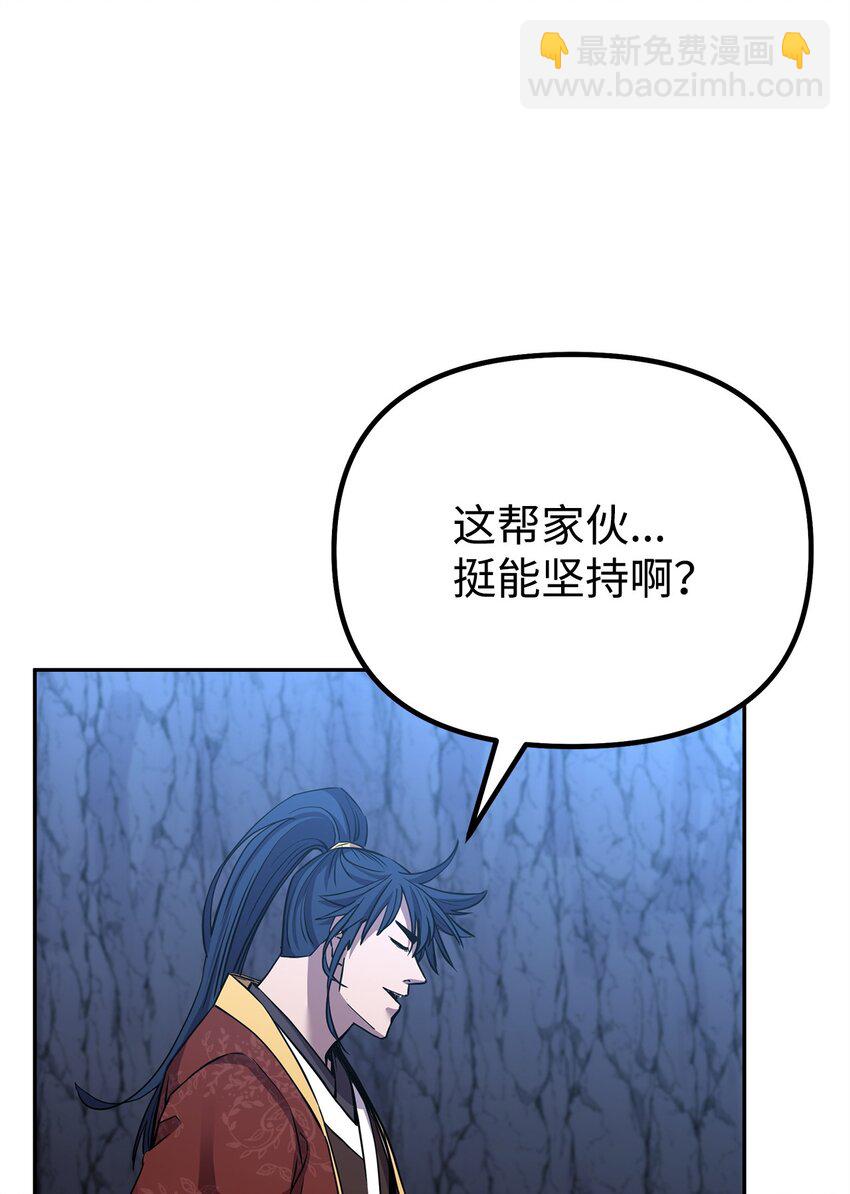 111 开战的名义(1/2)-第111话
