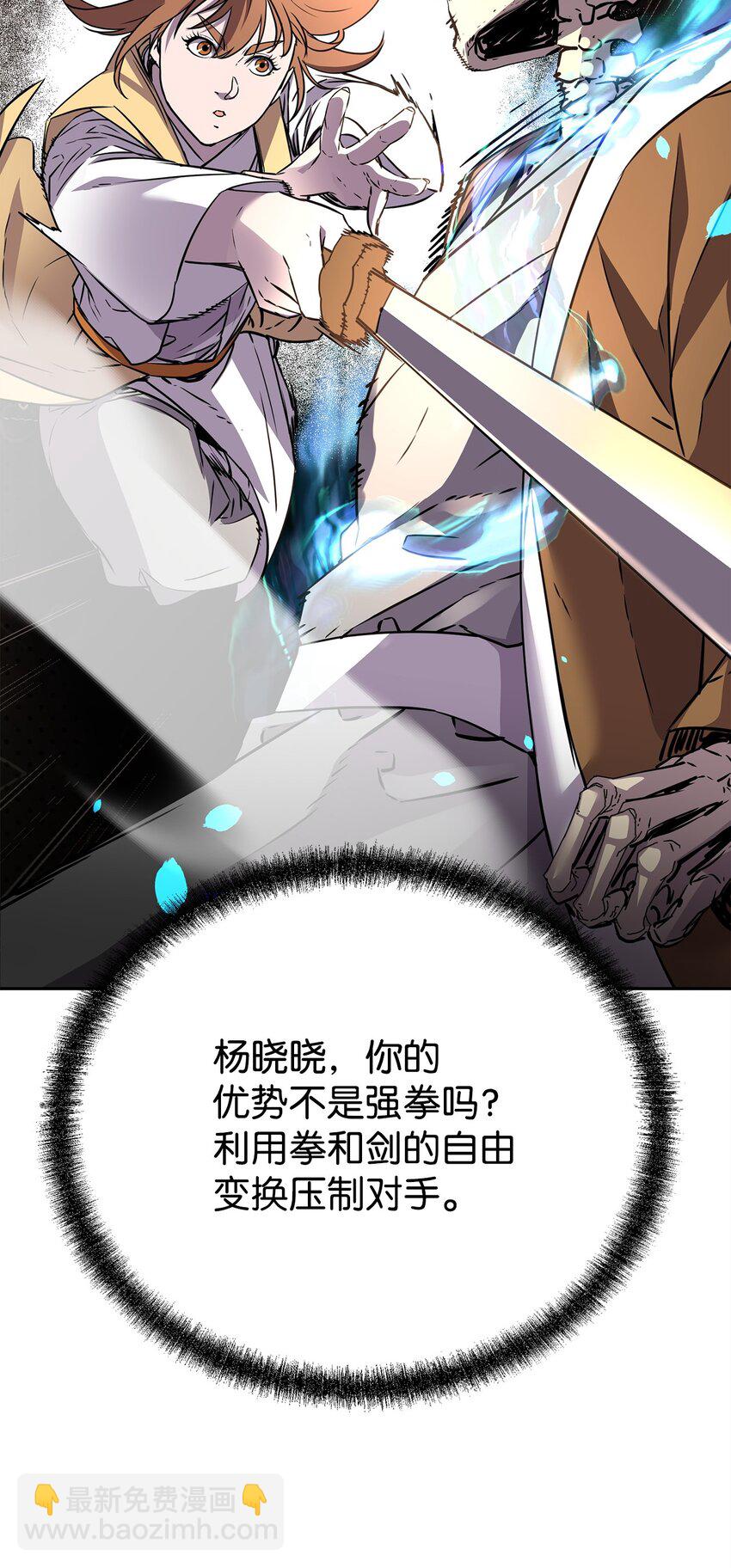 113 奸细现身(1/2)-第113话
