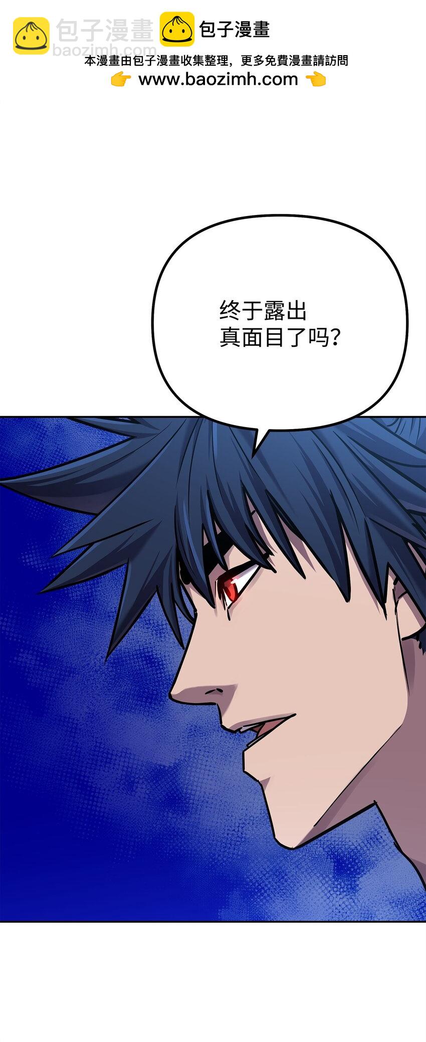113 奸细现身(1/2)-第113话