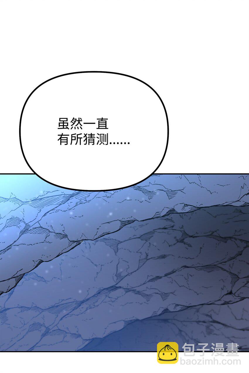 113 奸细现身(1/2)-第113话