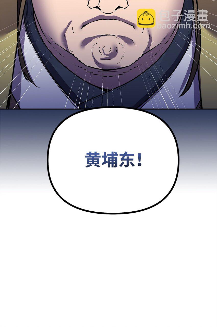 113 奸细现身(1/2)-第113话