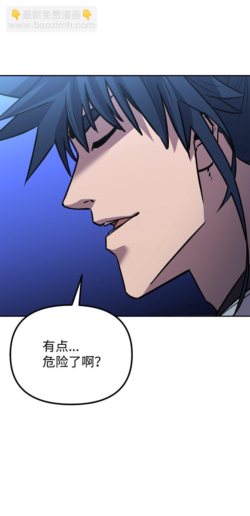 113 奸细现身(1/2)-第113话
