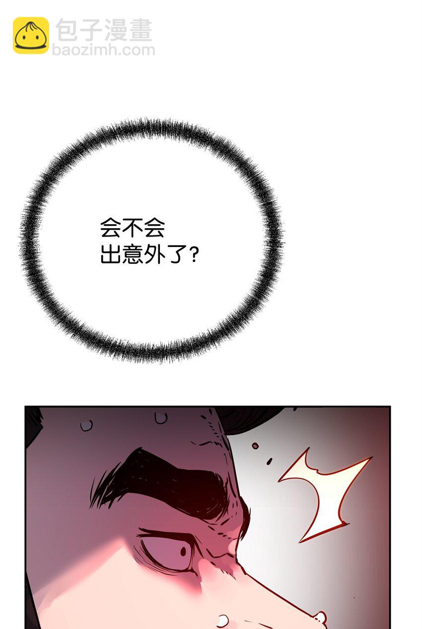 113 奸细现身(1/2)-第113话