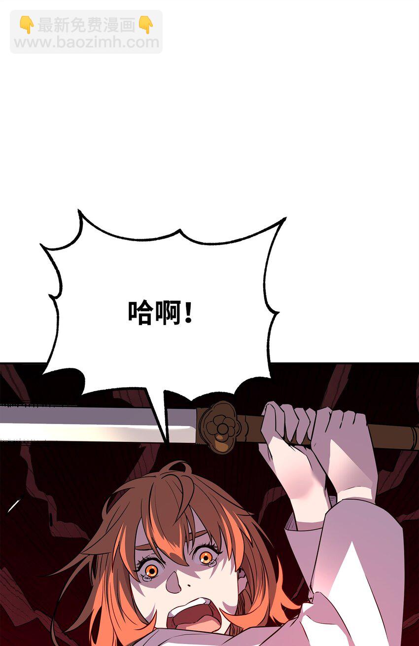 113 奸细现身(1/2)-第113话