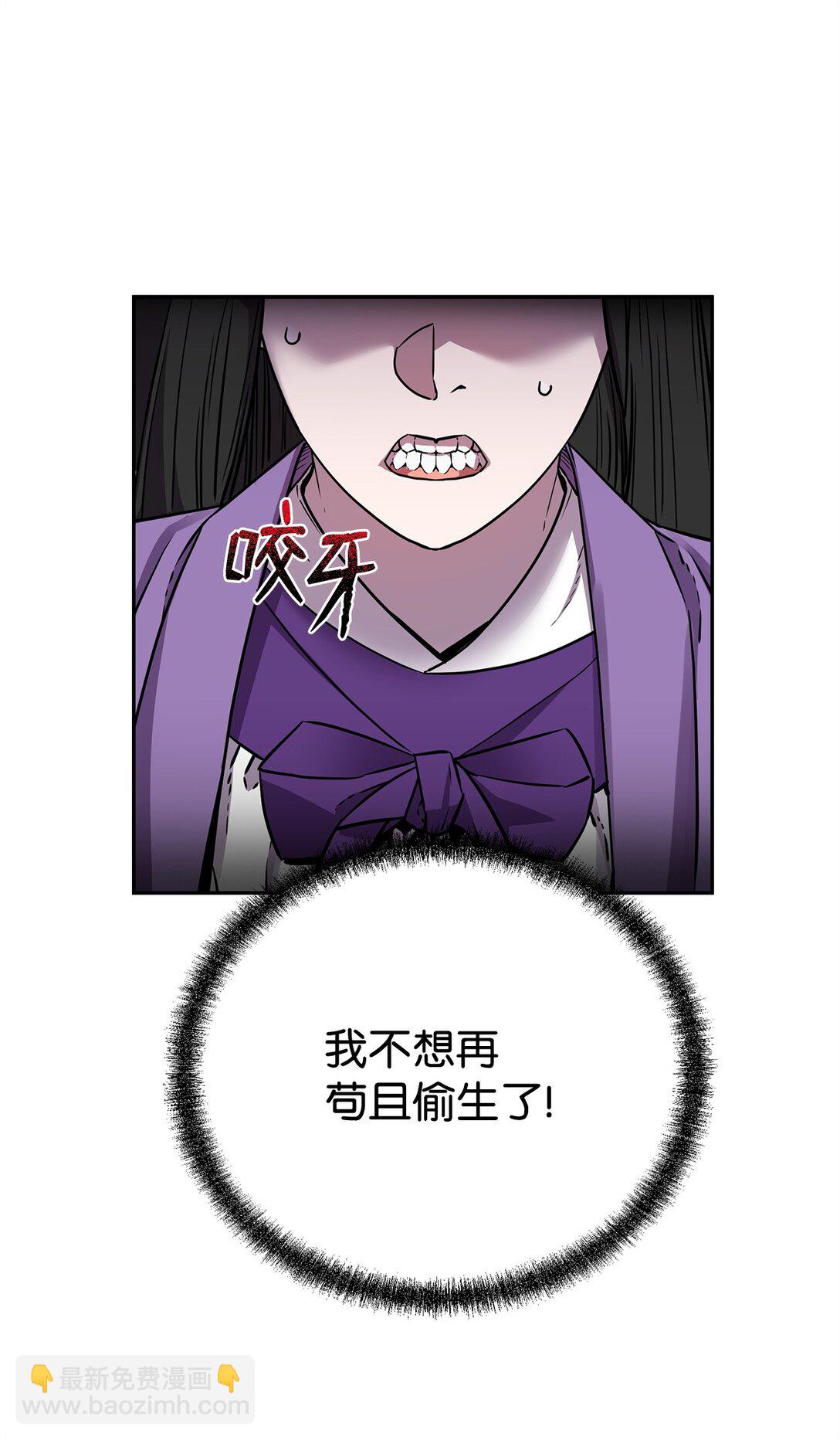 115 各有突破(1/3)-第115话